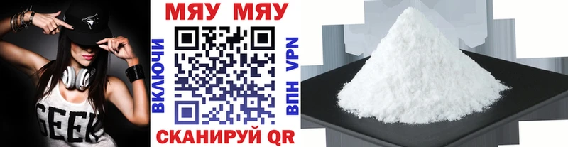 Где можно купить наркотики Кадников A PVP  МЕФ 