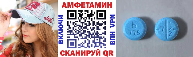 Амфетамин 98%  Кадников 