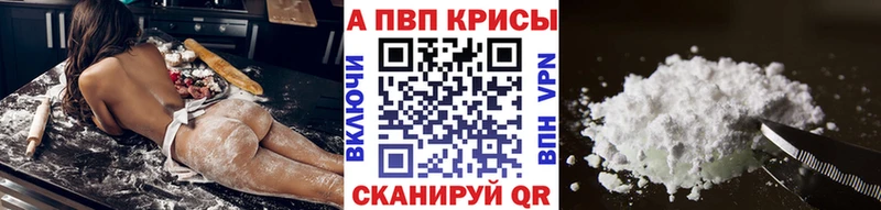 Alfa_PVP VHQ  Кадников 