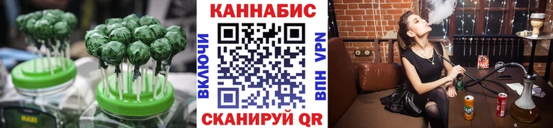 Печенье с ТГК марихуана Кадников