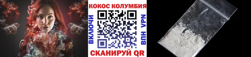 дарнет шоп  Кадников  КОКАИН Колумбийский 