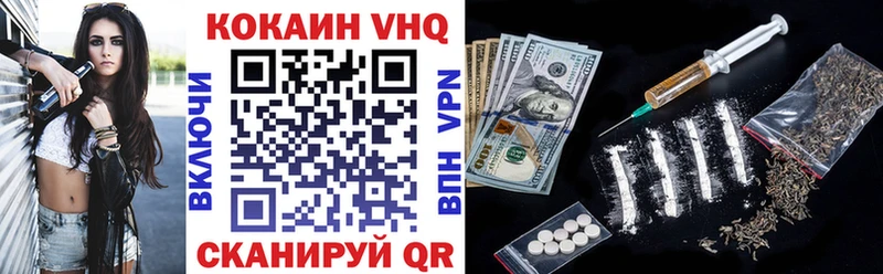КОКАИН Перу Кадников