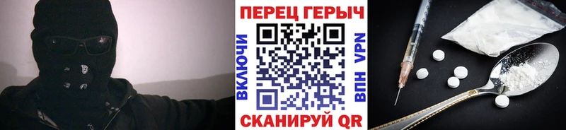 ГЕРОИН герыч  наркотики  Кадников 