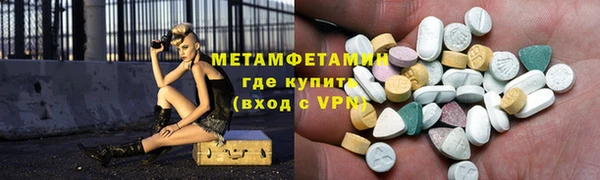 PSILOCYBIN Армянск