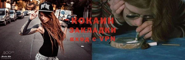 кокаин Аркадак