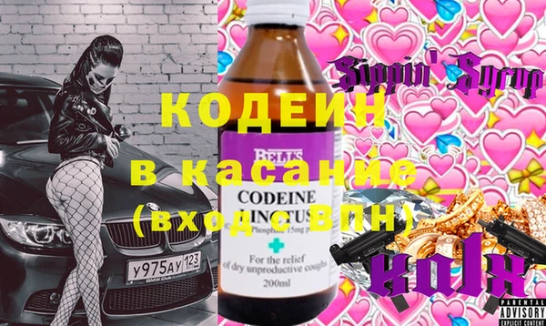 кокаин Аркадак