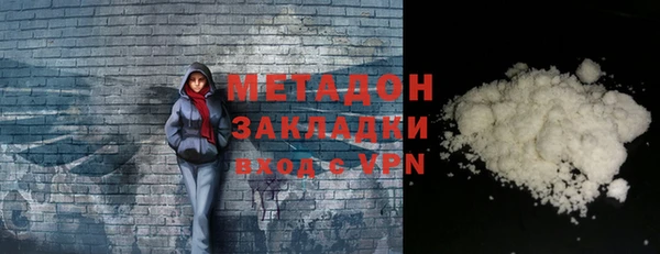 экстази Ростов