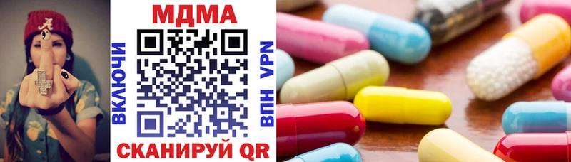 MDMA кристаллы  Кадников 