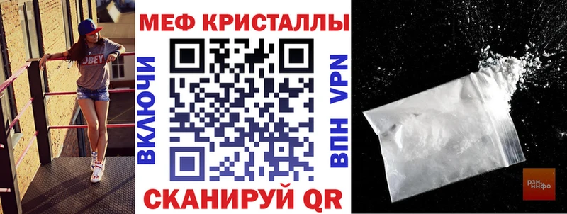 Мефедрон mephedrone Кадников