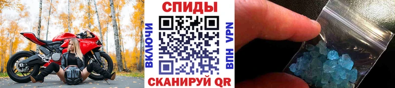 Метамфетамин кристалл  мега зеркало  Кадников  наркотики 