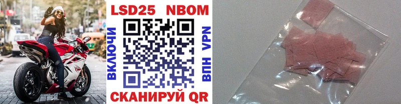 МЕГА рабочий сайт  Кадников  Марки NBOMe 1,5мг 