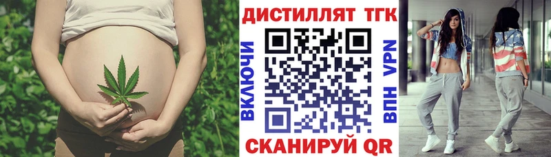 закладки  Кадников  ТГК жижа 